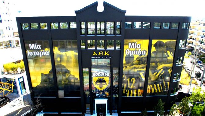 ΑΕΚ για αίτημα Ολυμπιακού: “Μας κούρασαν, ας έρθει και ο …Κολίνα”