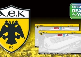 Η ΑΕΚ στο πρόγραμμα της Cosmote DEALS for YOU