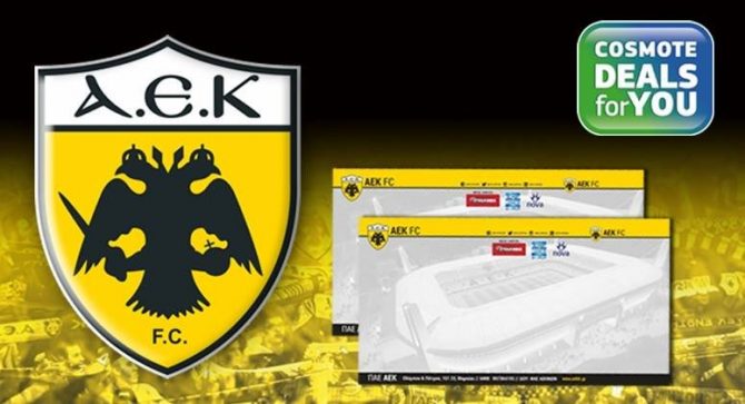 Η ΑΕΚ στο πρόγραμμα της Cosmote DEALS for YOU