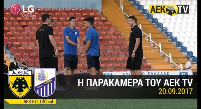Με το δεξί και στο Κύπελλο (video)