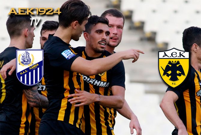 AEK1924 TV: PRE GAME Λαμία – ΑΕΚ