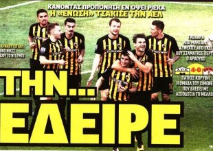 Οι «μάγοι» που… έδειραν την ΑΕΛ