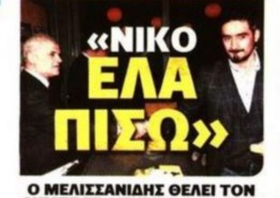 Το διαζύγιο με Μαϊστόροβιτς και η σκέψη για «Λύμπε»