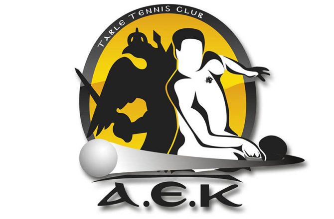 Πρεμιέρα για τα τμήματα πινγκ πονγκ της ΑΕΚ