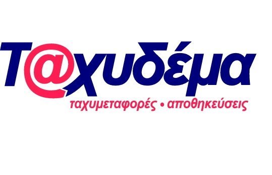 Ανακοίνωση συνεργασία της ΑΕΚ με την ΤΑΧΥΔΕΜΑ ΕΛΛΑΣ