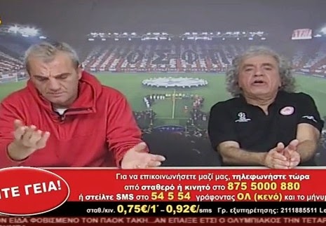 ΑΝΤΕ ΓΕΙΑ Τάκη (video)