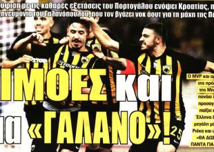Ο Σιμόες και για «Γαλανό» και το «δίδυμο»