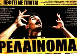 Η «τρέλα» της ΑΕΚ και η κορυφή – όνειρο