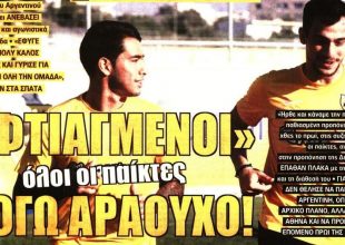 Το «Golden Boy» και ο Αραούχο που τους «ανεβάζει»