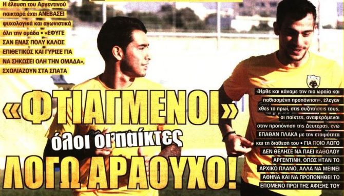 Το «Golden Boy» και ο Αραούχο που τους «ανεβάζει»