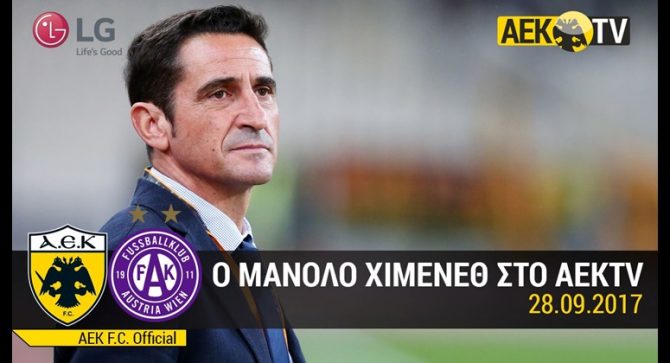 «Ικανοποιημένος από την εικόνα της ομάδας» (video)