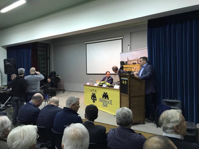 LIVE με εικόνα η εκδήλωση για την υπογειοποίηση
