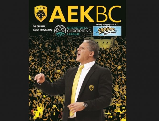 To Match Programme ΑΕΚ – Μπάνβιτ