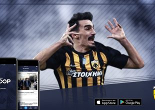 Football Loop: Η εφαρμογή για τον κάθε ΑΕΚΤΖΗ!
