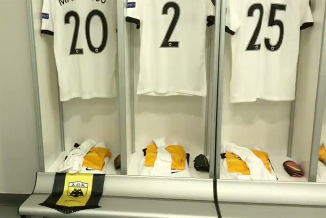 Τα αποδυτήρια της ΑΕΚ στο Σαν Σίρο