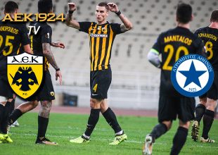 AEK1924 TV: PRE GAME ΑΕΚ – Ατρόμητος
