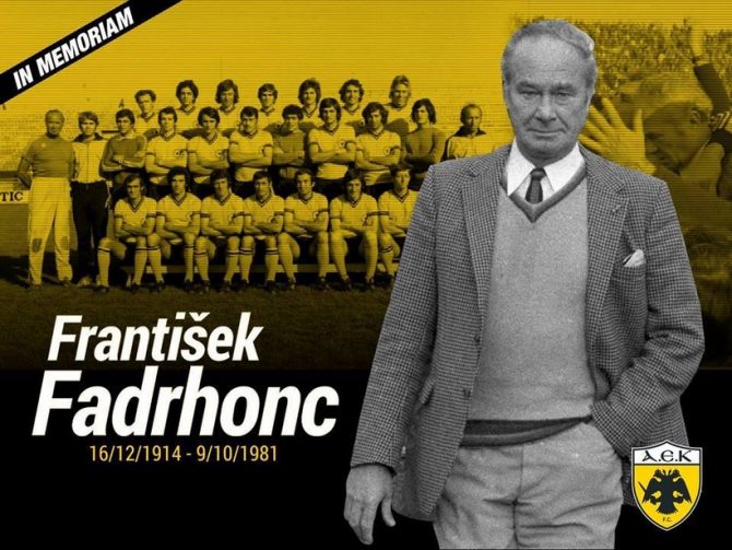 Η ΑΕΚ δεν ξεχνά τον «μεγάλο δάσκαλο» Φάντρονκ