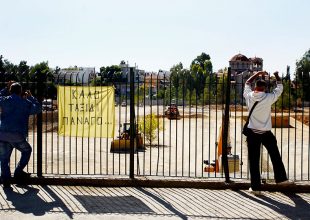 Εν αναμονή ανακοινώσεων για την «Αγιά Σοφιά»