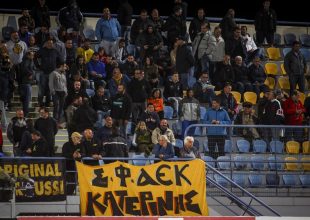 Μπέρδεμα για τους φίλους της ΑΕΚ