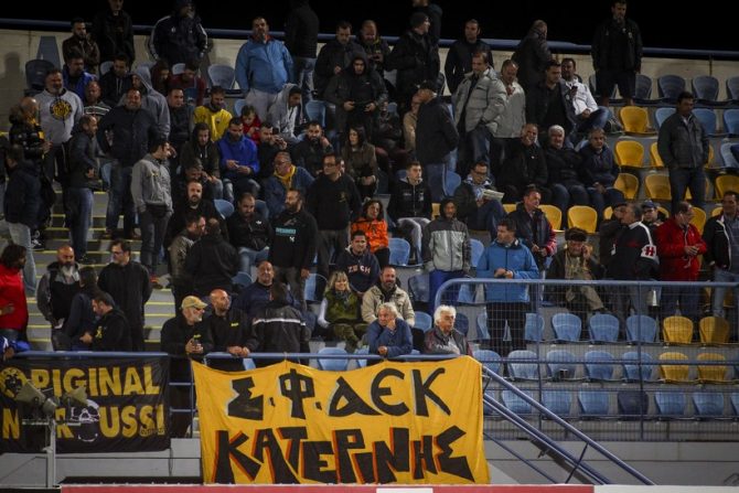 Μπέρδεμα για τους φίλους της ΑΕΚ