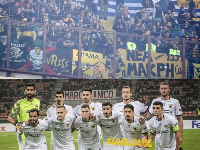 ΑΕΚ, mia Signora!