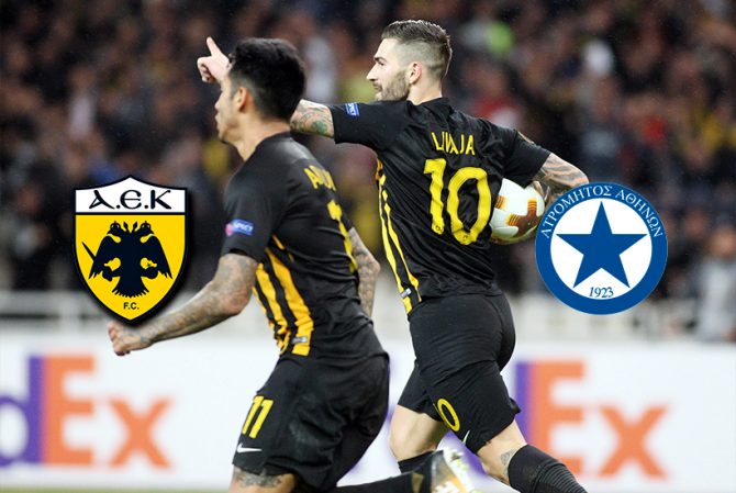 Live ΑΕΚ – Ατρόμητος