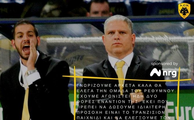«Να περιορίσουμε τον Μούντι» (ΦΩΤΟ)