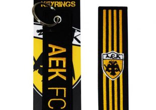 Μπρελόκ με… σφραγίδα ΑΕΚ