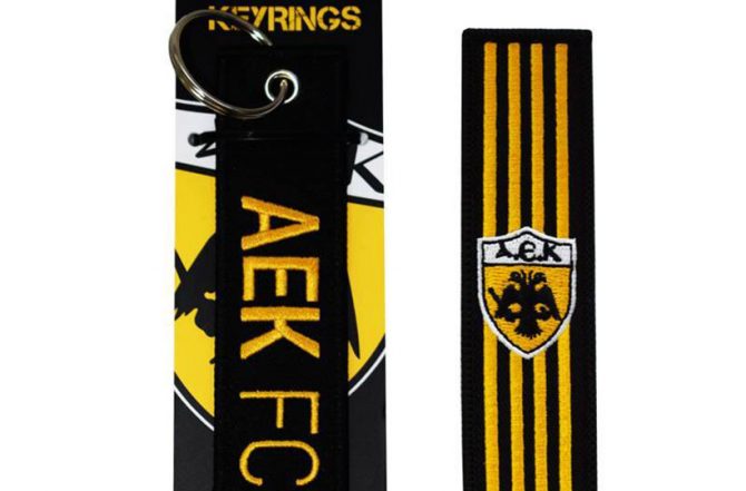Μπρελόκ με… σφραγίδα ΑΕΚ