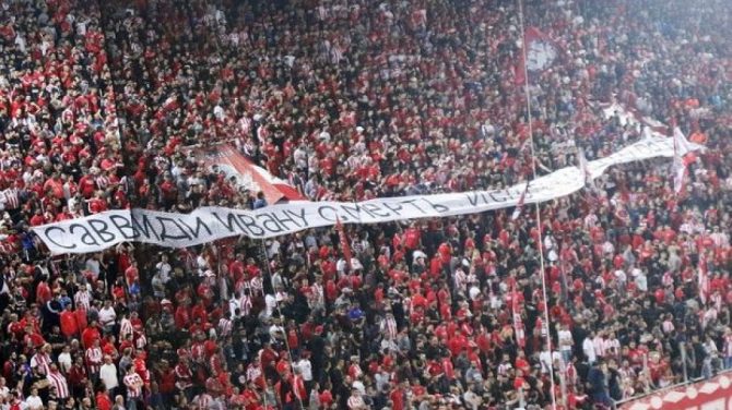 «Κακώς κληθήκαμε για το πανό, δεν προκύπτει ότι είναι υβριστικό»!