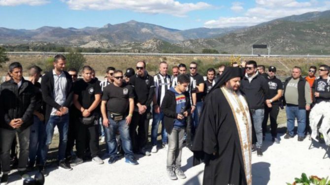 «Δρόμος με το όνομα τους!» «Δρόμος με το όνομα τους!»