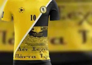 Νέος μηδενισμός στην ΠΑΕ Ποντίων για τις φανέλες «Δεν ξεχνώ, Πάντα Τιμώ»