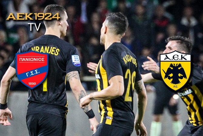 AEK1924 TV: PRE GAME Πανιώνιος – ΑΕΚ
