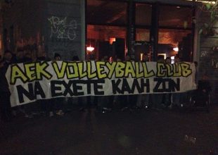Οι οπαδοί της Saint Pauli στηρίζουν τις κοριτσάρες (ΦΩΤΟ)