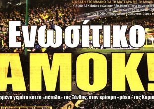 Το αμόκ και τα πέντε μέτωπα του Λύμπε