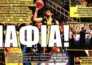 Η «μαφία», οι αλλαγές και οι «7»