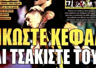 Η ΑΕΚ που πρέπει να σηκώσει κεφάλι και η αλητεία Παπαδόπουλου