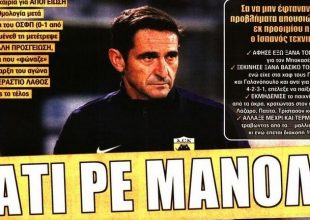 Η κουρασμένη ΑΕΚ και τα λάθη του Χιμένεθ