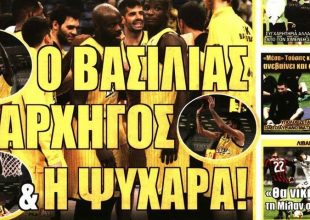 Οι τρεις «προστάτες» της Βασίλισσας και ο Ατρόμητος