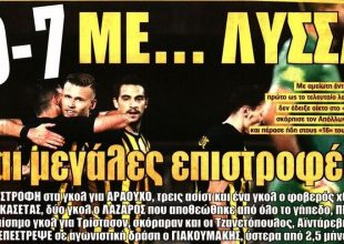 Η «τρομοκρατία» της ΑΕΚ και του Μπακασέτα
