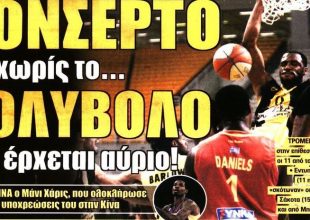 Το βασιλικό κονσέρτο, το σαφάρι του Λύμπε και ο Ανέστης