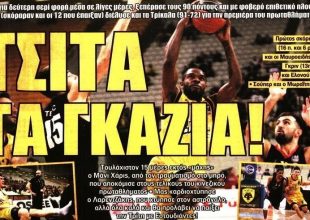 Τα γκάζια της Βασίλισσας και η ανάγκη για ενίσχυση