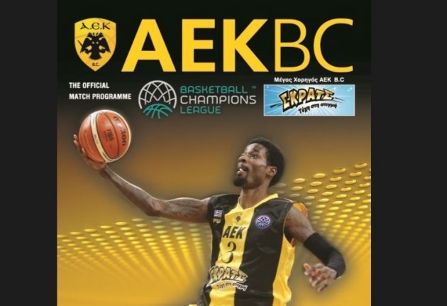 Ο Χάρις στο match programme της ΚΑΕ ΑΕΚ