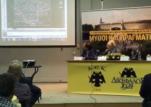 Ο Κωνσταντίνος Ζέκος αναλύει (VIDEO)