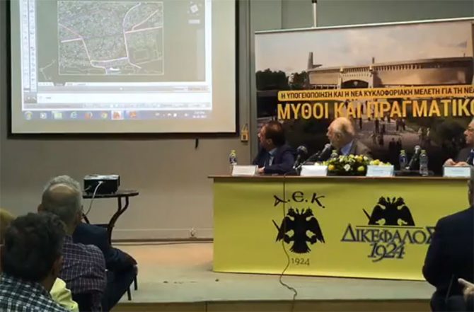 Ο Κωνσταντίνος Ζέκος αναλύει (VIDEO)