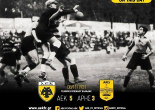 Ο πρώτος τίτλος της ΑΕΚ (ΦΩΤΟ)