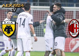 AEK1924 TV: PRE GAME ΑΕΚ – Μίλαν