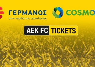 Διεύρυνση του δικτύου πώλησης εισιτηρίων