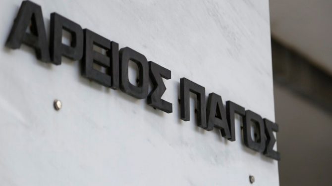 Ήδη αμετάκλητο το βούλευμα για την «συμμορία»!