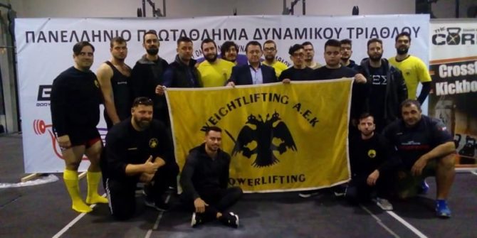 Αποχωρεί από το πρωτάθλημα η ΑΕΚ!